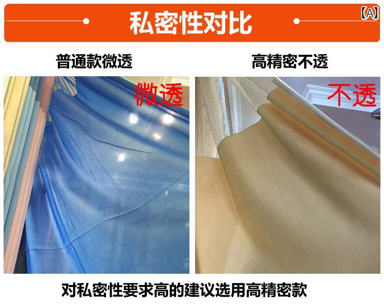 高級 おしゃれ かわいい オシャレ インテリア 非 透明 美容 室 仕切り カーテン 病院 特殊 U 字型 医療用 ルーム 寝室 健康 センター