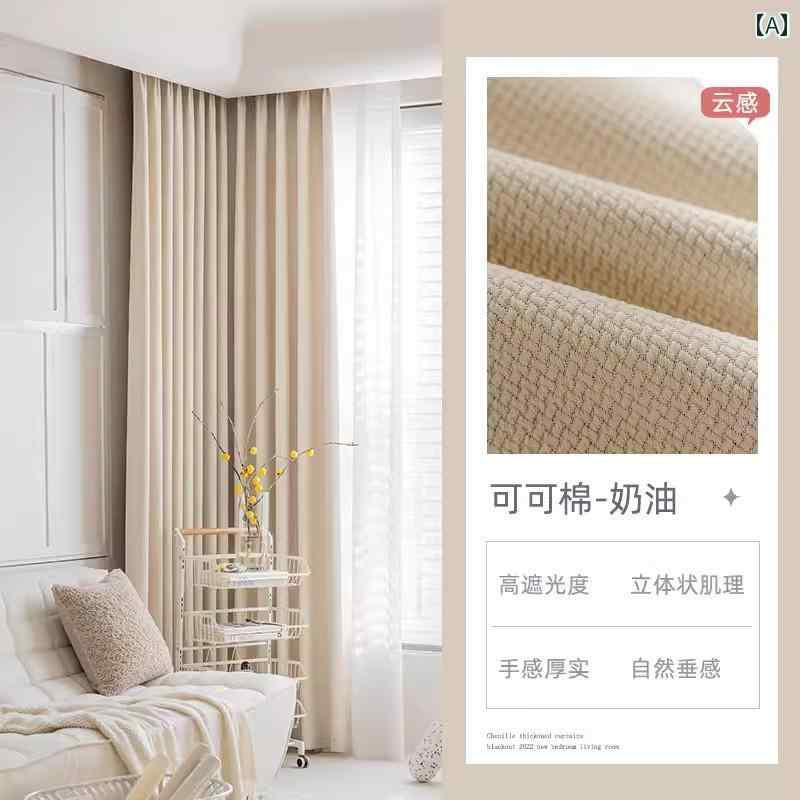 高級 おしゃれ かわいい オシャレ インテリア クリーム 色の カーテン 完全 遮 光 2024新 スタイル 不..