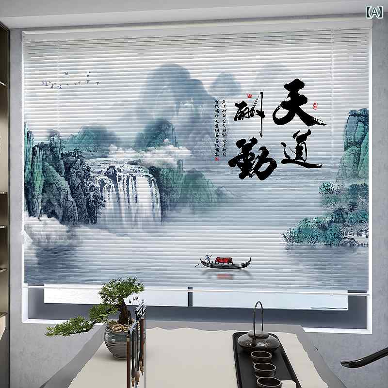 高級 おしゃれ かわいい オシャレ インテリア 2025年 新 チャイナ風 アルミ 合金 ブラインド フリー パンチング ブラック アウト リフティング ローラー オフィス スタディ ロール プル