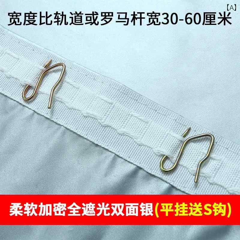 高級 おしゃれ かわいい おしゃれ かわいい 完全 遮 光 カーテン サンシェード 2025年新 寝室 完成 バルコニー 断熱 日焼け防止 アーティファクト パンチ フリー 設置