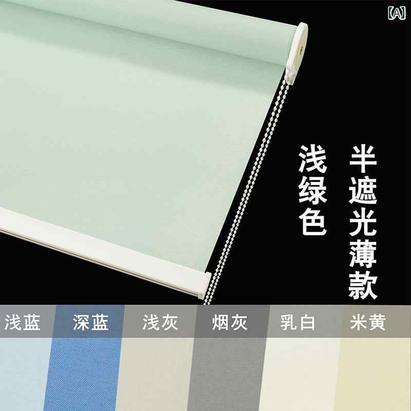 高級 おしゃれ かわいい おしゃれ かわいい ローラー カーテン 遮 光年新 登場 パンチ フリー サンシェ..