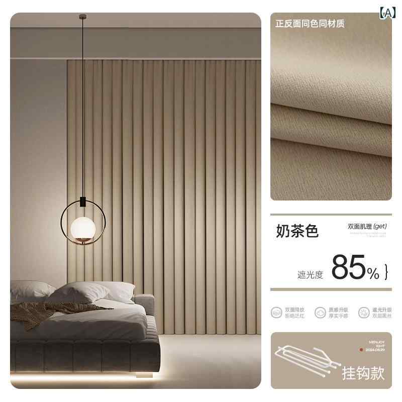 高級 おしゃれ かわいい おしゃれ かわいい 2025年 遮 光 カーテン 100枚 セット 光率 999 % 寝室用 高..