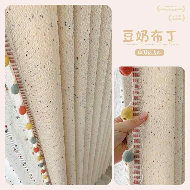 高級 おしゃれ かわいい オシャレ インテリア ドーパミン 子供 部屋 カーテン 女の子 寝室 シェーディング 2025 プリンセス スタイル 男の子