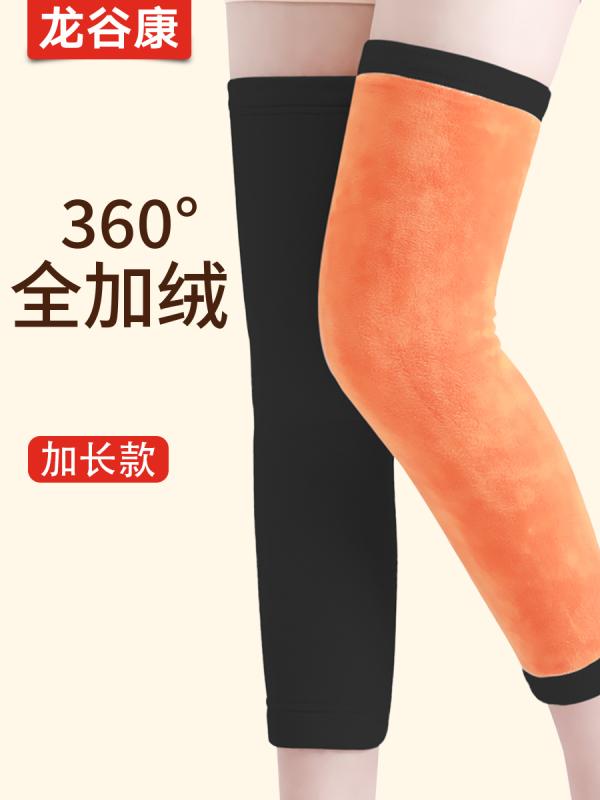 温活 冷えとり 暖かい 靴下 レディース ふかふかで 厚手 膝 関節 保護 暖かい 古風 クール 脚 メンズ レディースの 長袖 冬 高齢者 専用 防寒 塗料
