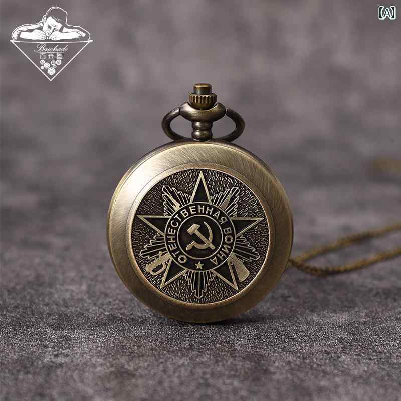 シンプル きれい 大人 オシャレ シンプル 時計 長 征 記念 工 農 大学 デジタル 男子 学生 懐中時計 ス..