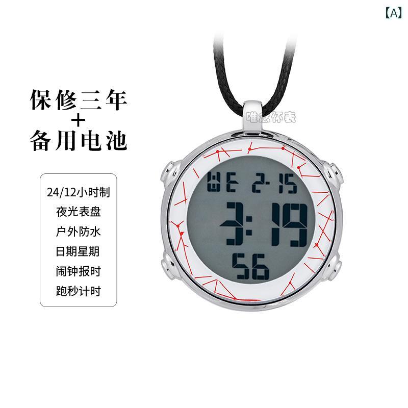 シンプル きれい 大人 オシャレ シンプル 時計 電子 デジタル キーチェーンウォッチ 防水 男女兼用 ネ..