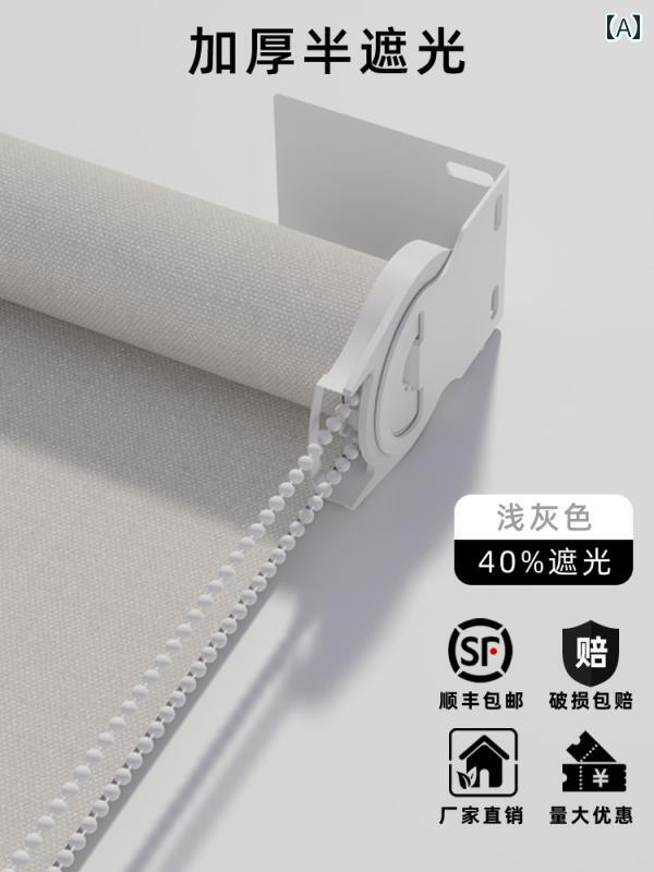 高級 おしゃれ かわいい おしゃれ かわいい 2025年 カーテン サンシェード ロール アップ パンチ フリ..