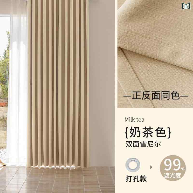 高級 おしゃれ かわいい おしゃれ かわいい 母親と 赤ちゃんの ホルムアルデヒド フリー カーテン 無臭 両面 シェニール 子供 部屋 遮 光 2025年新 ホーム サンシェード