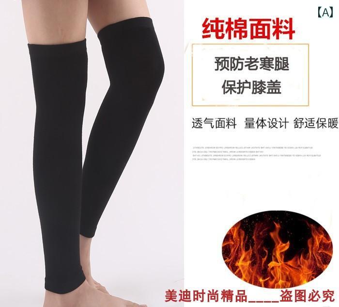 温活 冷えとり 靴下 ロング サポーター 綿の レギンス 薄手の オール シーズン 対応 膝 パッド 膝上 ソックス 長く 暖かい 古風 クール 脚 メンズ レディース 夏用 エアコン ルーム用 フットカバー