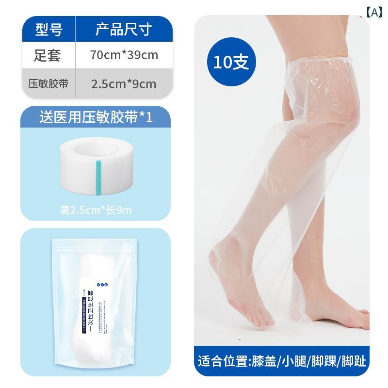 冷え性 オールシーズン用 滑り止め ソックス ワイドレッグウォーマー 靴下 骨折 入浴用 防水 足 カバー 石膏 漏れ 防止 延長 シャワー 傷口 脚(4)