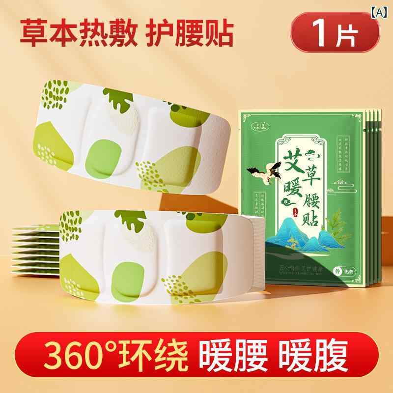 冷え性 オールシーズン用 滑り止め ソックス ワイドレッグウォーマー 靴下 ヨモギの 暖かい 腰 パッチ..