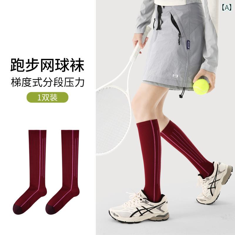 温かい 暖かい 着る岩盤浴 ソックス ワイドレッグウォーマー 靴下 着 圧 ふくらはぎ ソックス レディース スポーツ フィットネス 夏 通気性 滑り止め 登山 サイクリング ヨガ ロング