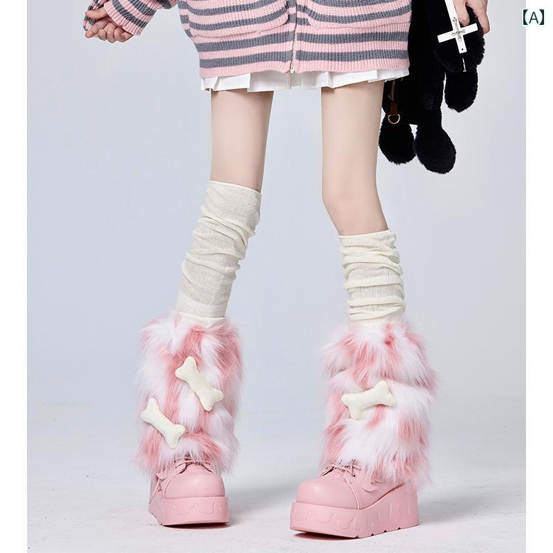 温かい 暖かい 着る岩盤浴 ソックス ワイドレッグウォーマー レディース ピンクの 毛皮のような レッグカバー 女性用 冬 暖かい な イミテーション ファー ソックス カバー Y2K サブカルチャー スタック スルー ニース タック