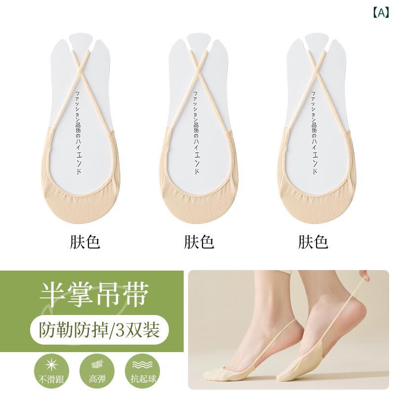 履く毛布 防寒対策 冷え取り 冷房対策 ソックス ギャル 靴下 女性用 サスペンダー ソックス 春秋用 ボート 浅い 目立たない 秋 薄手 秋冬用 滑り止め ハイヒール コットンソックス ハーフ パーム