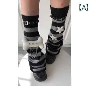 履く毛布 防寒対策 冷え取り 冷房対策 ソックス ワイドレッグウォーマー レディース 黒と 白の ストライプニット ワイド レッグ ソックス ホット ガール J...