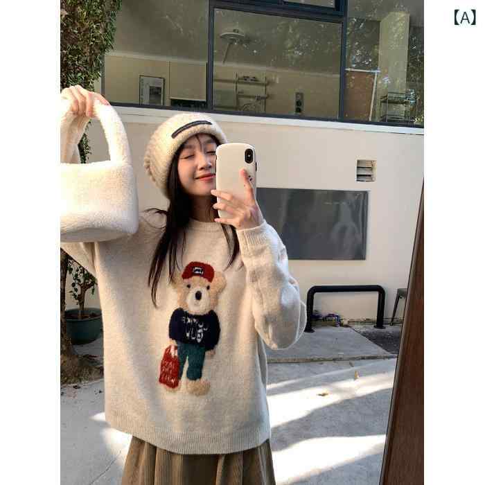 レディース アンサンブルニットトップス きれいめ 長袖 柔らかい モチの な 風が とても きれいな ベア..