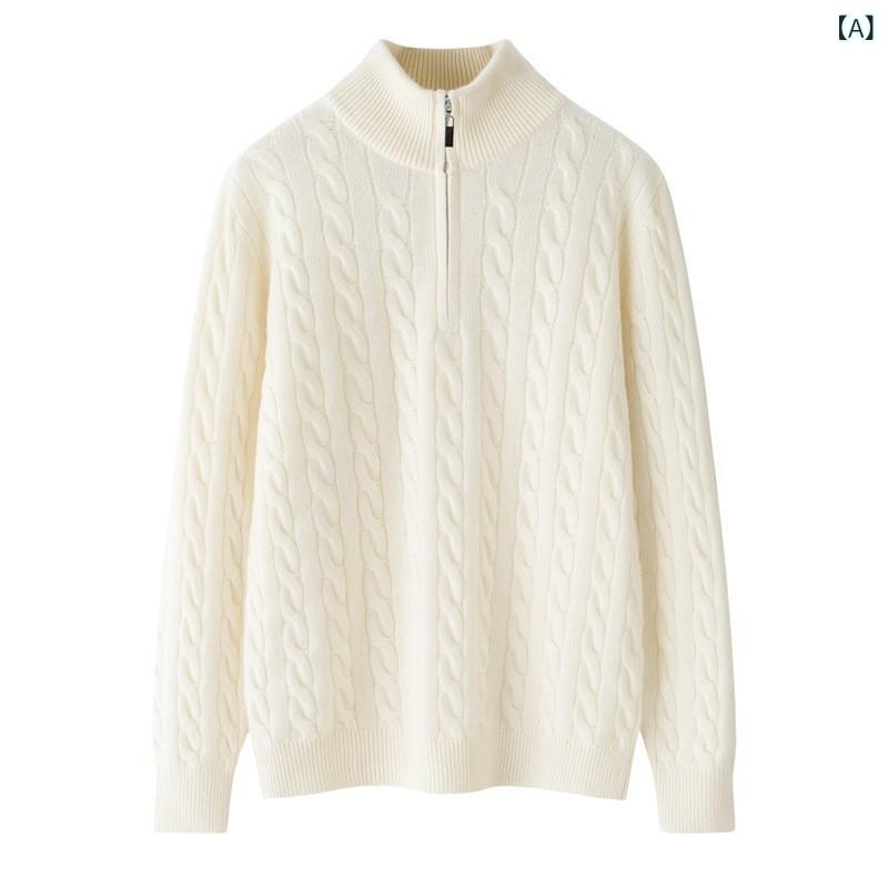 ロング カーディガン 厚手 ざっくり ニット ケーブル編み 半 ファスナーの プルオーバー