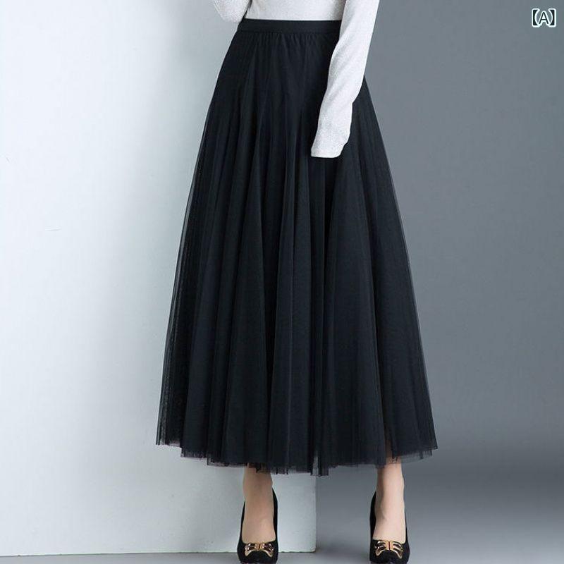レディース レーススカート きれいめ ロング丈 シンプル レディース レーススカート きれいめ ロング丈 シンプル 女性用 無地 プリーツ メッシュ スカート 韓国 オール シーズン スカート ミドル 丈 スカート 万能 フェアリー ハイウエスト スカ