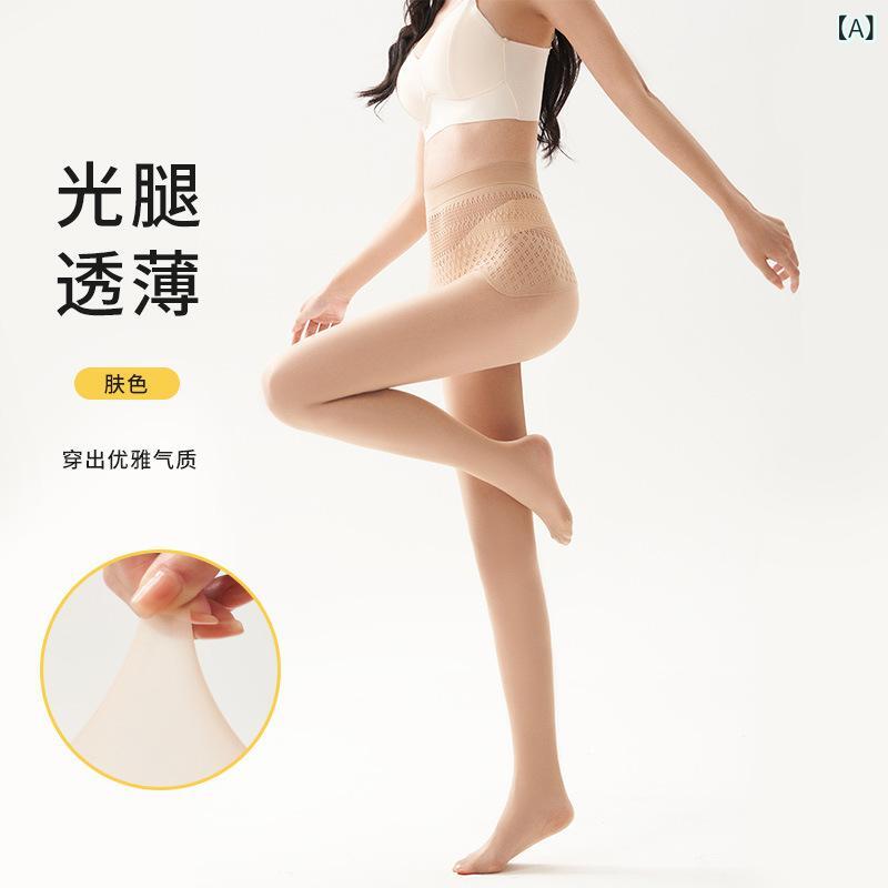 フェイクタイツ 発熱 静電気防止 ストッキング見えタイツ OD シリーズの 薄手 ストッキングの リンゴの 尻の 自然な 肌の 靴下の 光の 足の 神器は ズボンの 靴下の 高さ 弾の 大きいサイズを 連ねて 尻の 高さ 腰の 版を 持ちます。