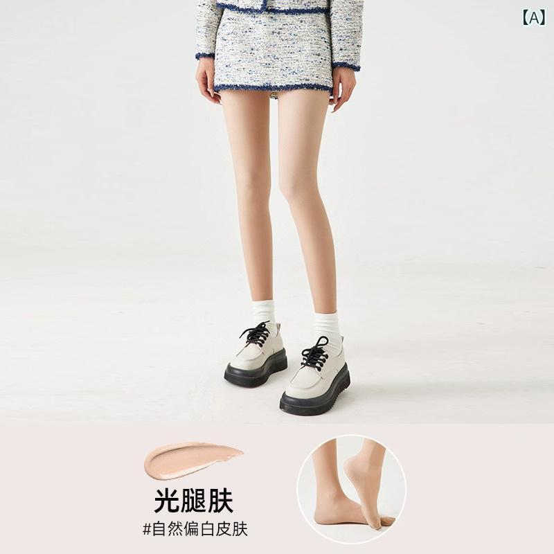 レディース パンスト 肌色 裸感 自然 厚手 暖か フリース 春秋冬 ストッキング タイツ レギンス 一体型..