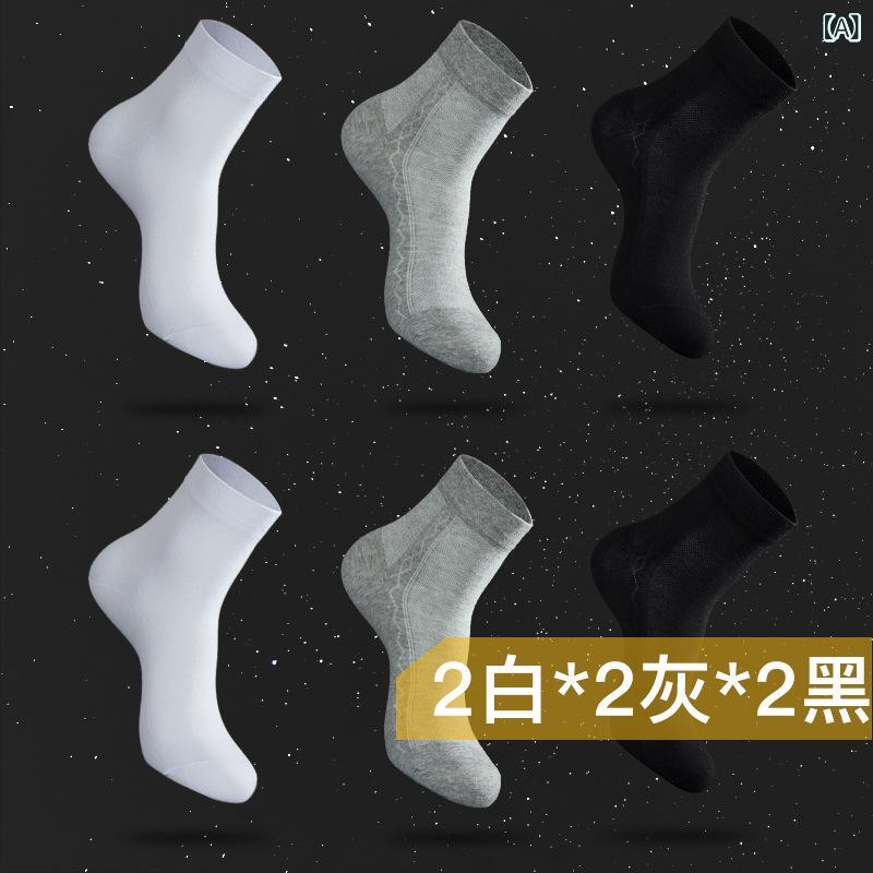 メンズ 靴下 防臭 秋冬 通気性 網目 ミドルカット 単色 綿 コットン ソックス 普段使い 室内履き 軽量 伸縮性