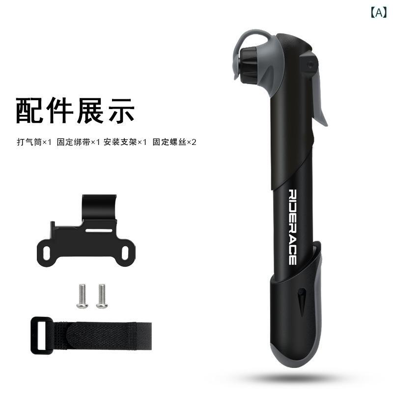自転車 空気入れ ミニ ポータブル 気圧計 付き アウトドア スポーツ アクセサリー サイクリング 用品 軽量 コンパクト 携帯 便利 ツール