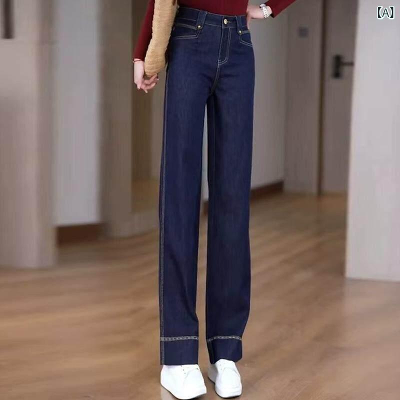 パンツ ワイド オシャレ デニムブルー ハイウエスト ナロー ジーンズ レディース 2025 春夏 スリム ストレート ワイド レッグ 9 ポイント パンツ