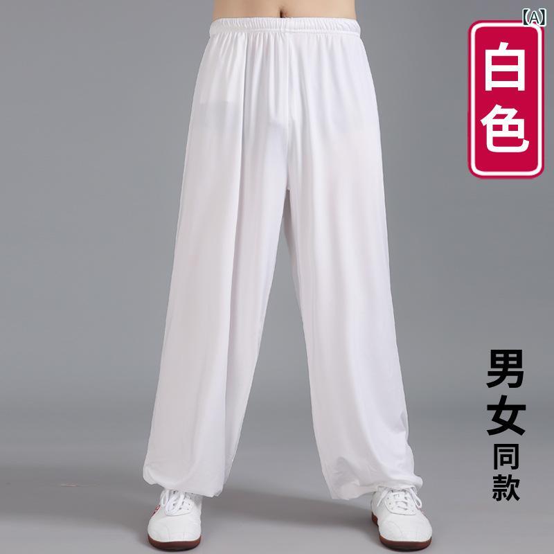 武術パンツ レディース メンズ 太極拳パンツ ズボン 再生繊維 ゆったり 灯籠パンツ...