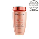 【あす楽/送料無料/正規販売店】KERASTASE ケラスターゼ　バン フルイダリスト