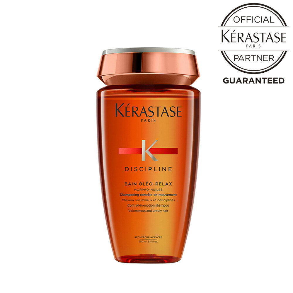 【あす楽/送料無料/正規販売店】KERASTASE ケラスターゼ　　バン オレオ リラックス (シャンプー) / 250ml