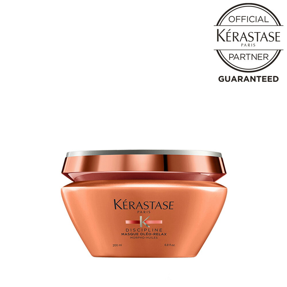 【あす楽/送料無料/正規販売店】KERASTASE ケラスターゼ　マスク オレオ リラックス (集中ヘアトリートメント) / 200ml