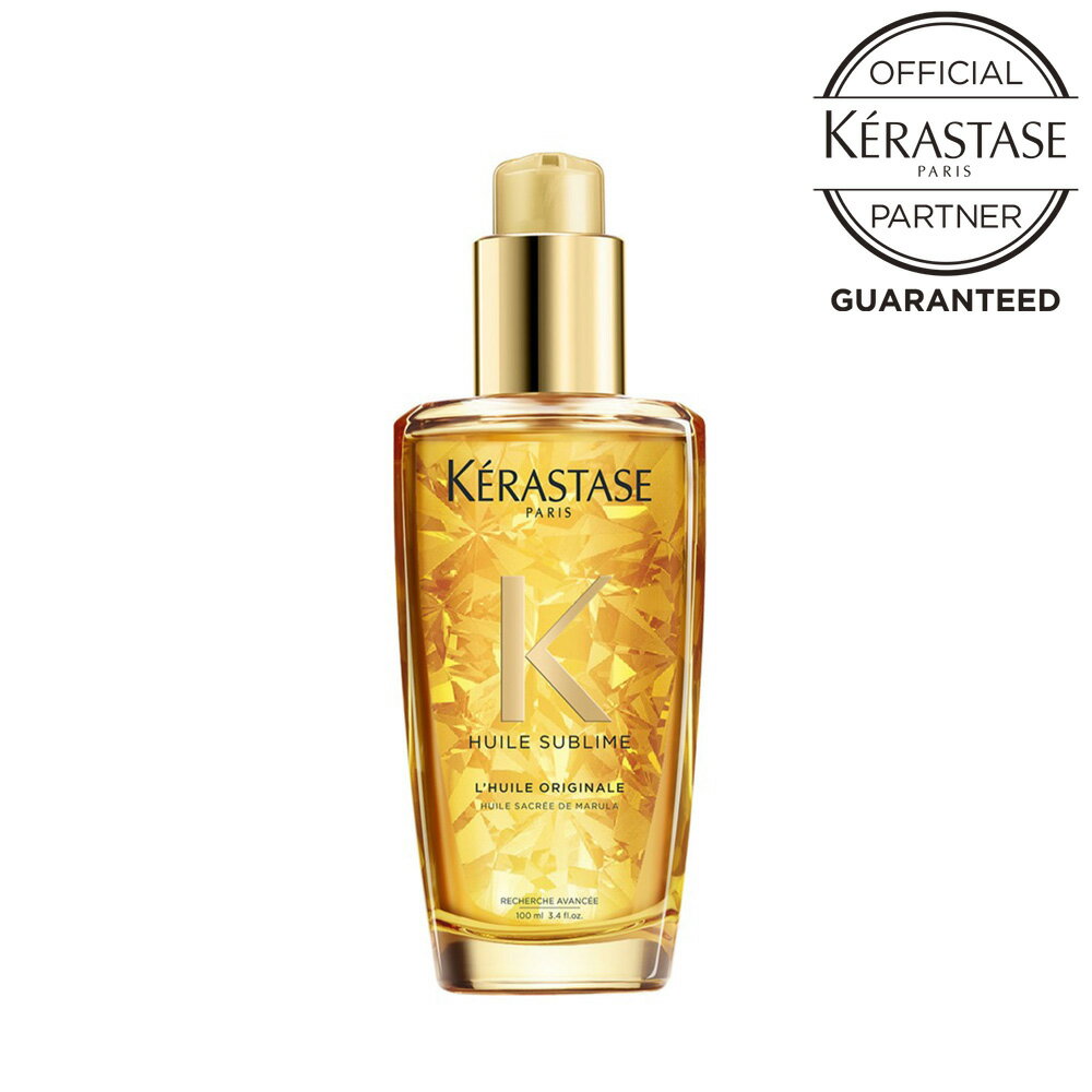 【あす楽/送料無料/正規販売店】KERASTASE ケラスターゼ　ユイルスブリム (洗い流さないトリートメント) / 100ml