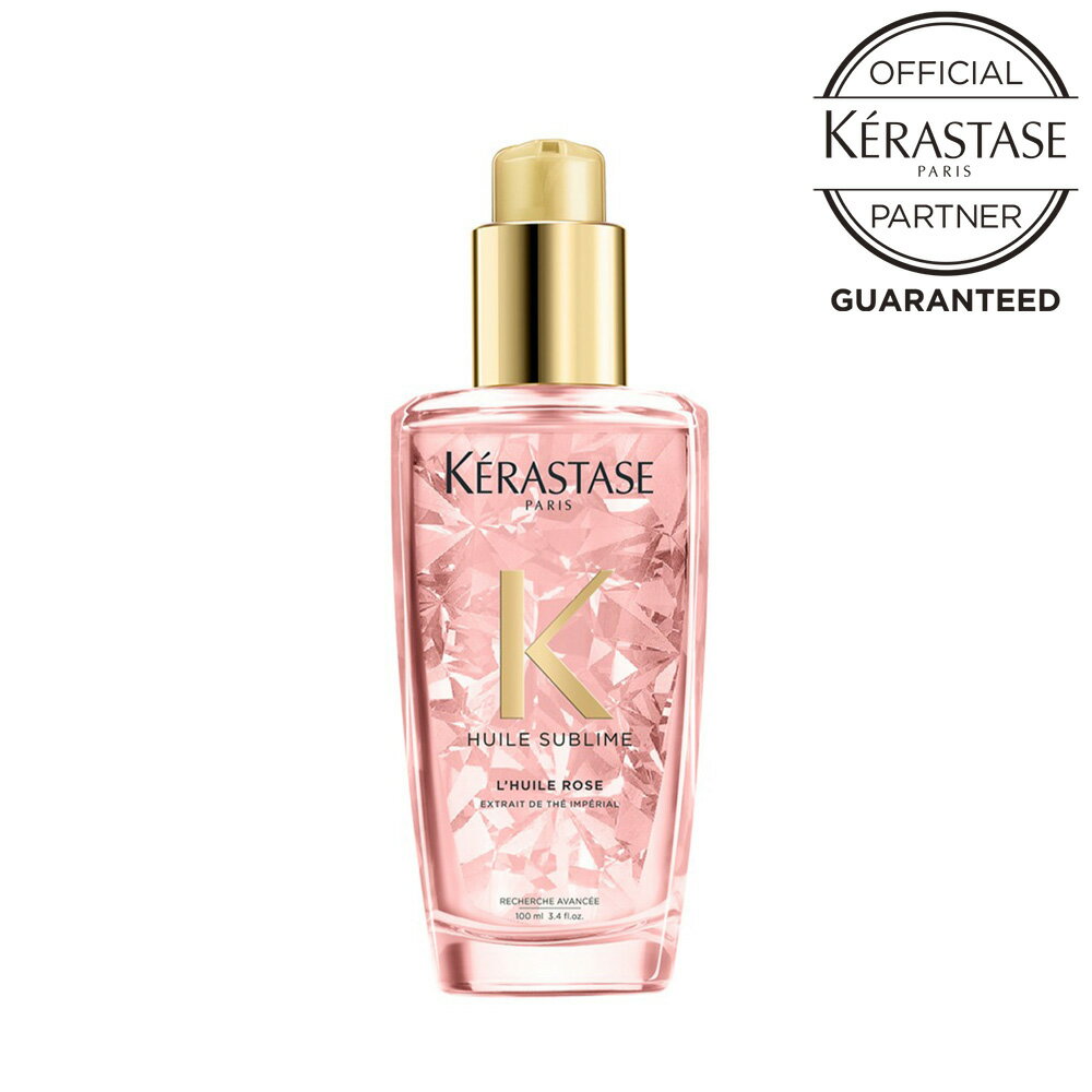 【あす楽/送料無料/正規販売店】KERASTASE ケラスターゼ　ユイルスブリム ティーインペリアル (洗い流さないトリートメント) / 100ml