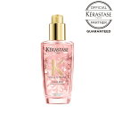 yy//K̔XzKERASTASE PX^[[@CXu eB[CyA (􂢗Ȃg[gg) / 100ml