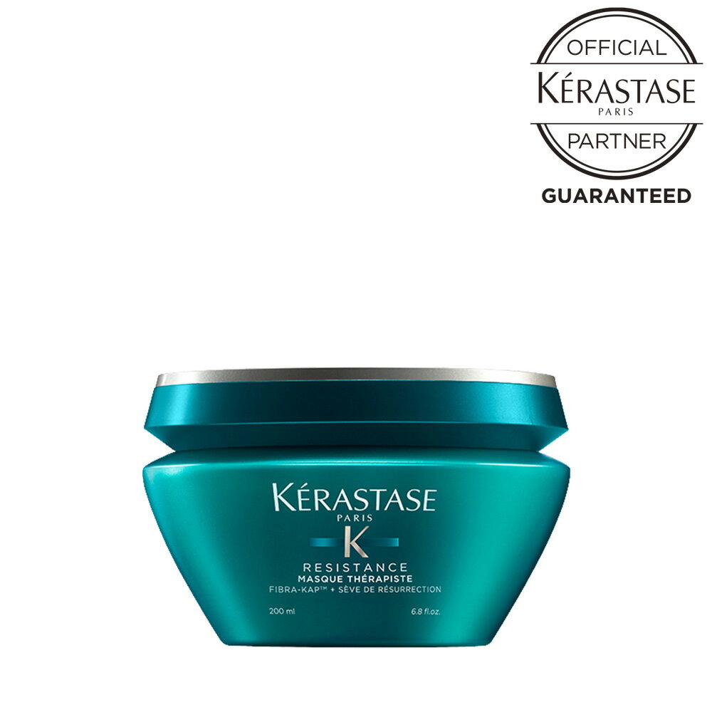 KERASTASE ケラスターゼ　マスク セラピュート (集中ヘアトリートメント) / 200g