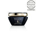 【あす楽/送料無料/正規販売店】KERASTASE ケラスターゼ　マスク クロノロジスト R(集中スカルプ&ヘアトリートメント) / 200g