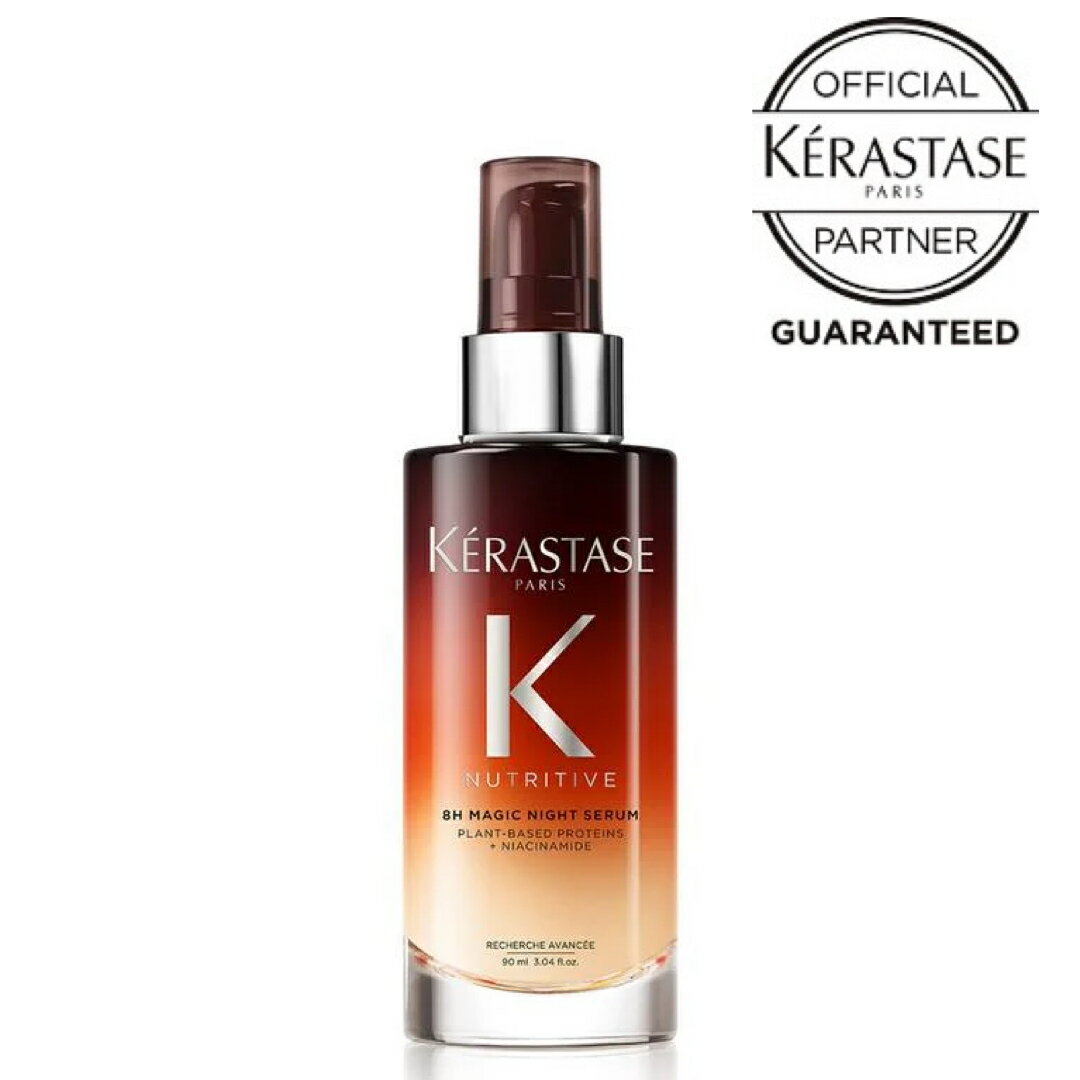 KERASTASE ケラスターゼ　マジックナイトセラムR(洗い流さないヘアトリートメント) / 90ml