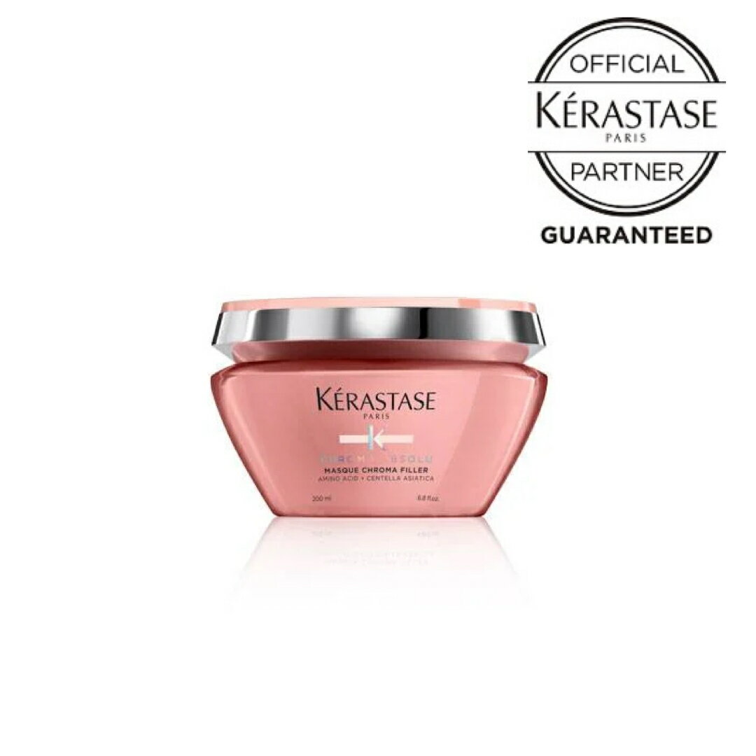 KERASTASE ケラスターゼ　マスク クロマフィラー (集中ヘアトリートメント) / 200ml