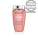 【あす楽/送料無料/正規販売店】KERASTASE ケラスターゼバンリッシュ　クロマプロテクト (シャンプー) / 250ml