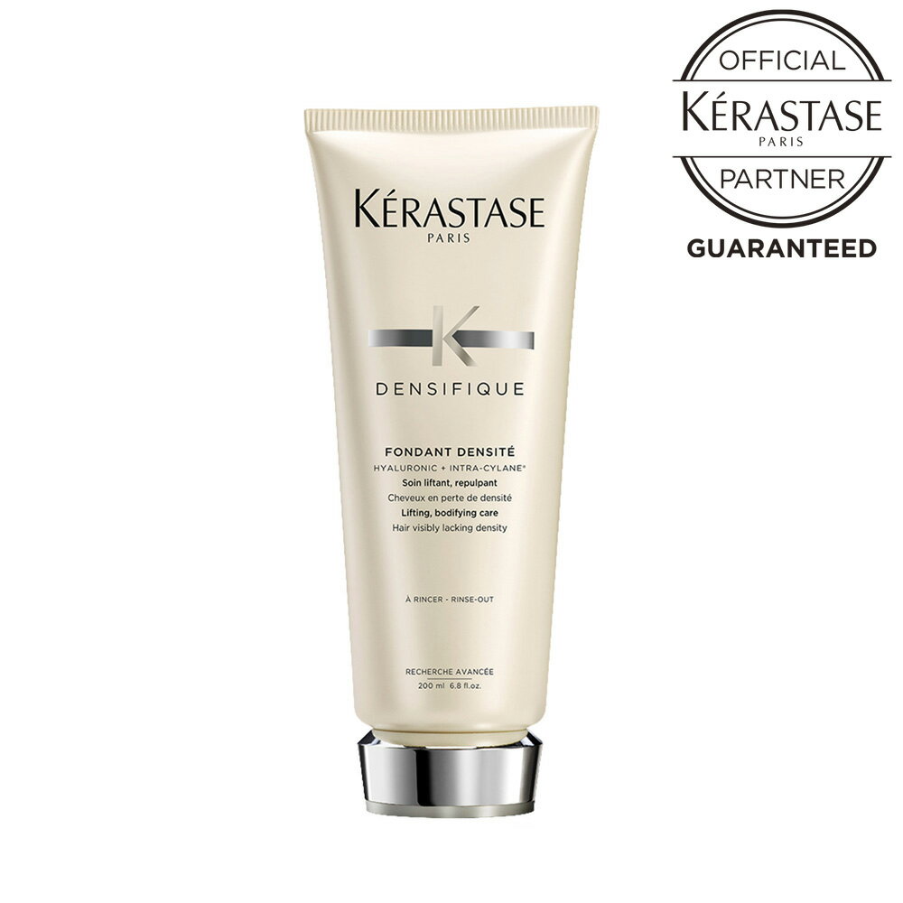 【あす楽/送料無料/正規販売店】KERASTASE ケラスターゼ　フォンダン デンシフィック (スカルプ&ヘアトリートメント) / 200g