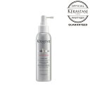 【あす楽/送料無料/正規販売店】KERASTASE ケラスターゼ　スティミュリスト (洗い流さない薬用スカルプエッセンス)【医薬部外品】 / 125ml