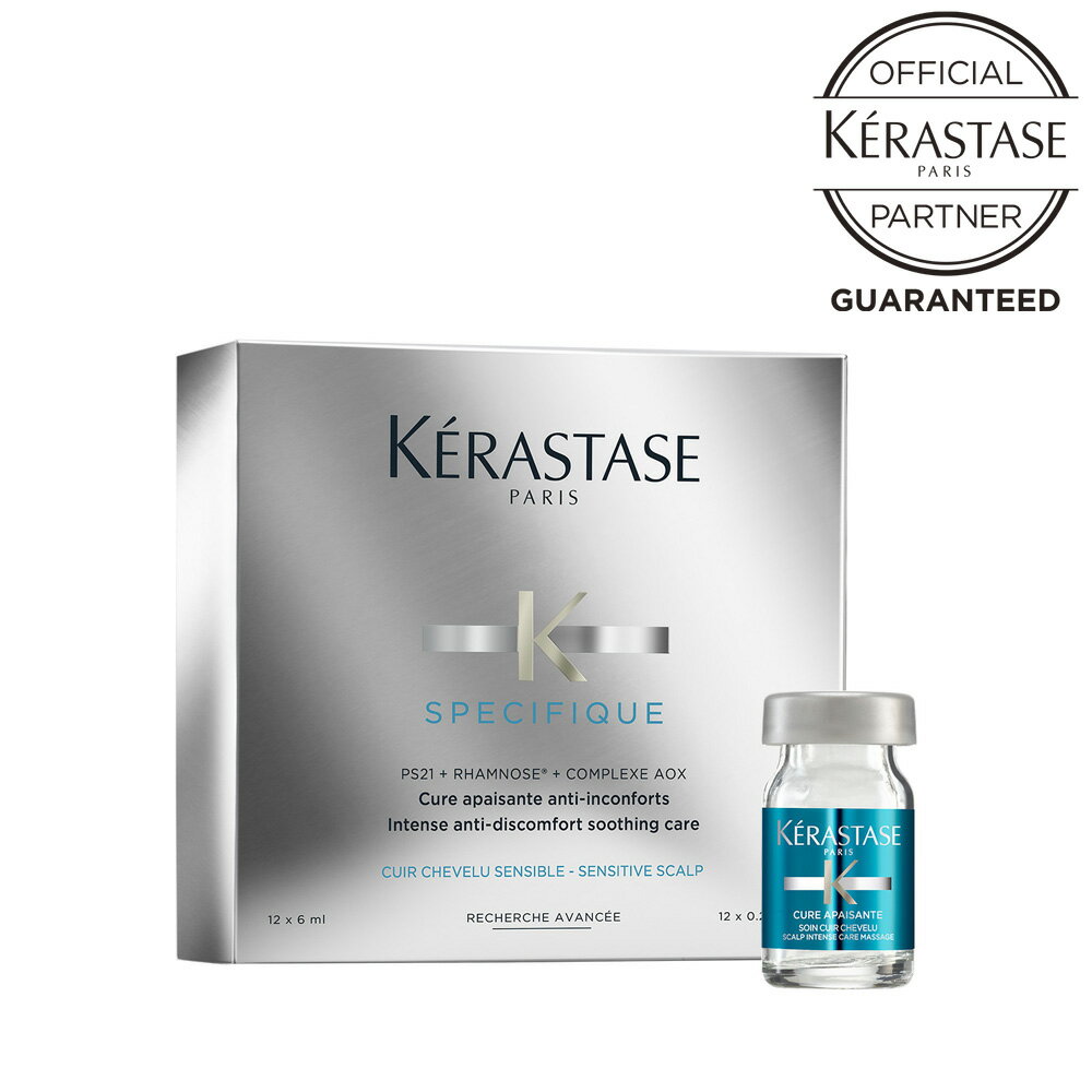 【あす楽/送料無料/正規販売店】KERASTASE ケラスターゼ　アペザント アンタンス (洗い流さないスカルプトリートメント) / 6ml×12本