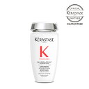 【あす楽/送料無料/正規販売店】KERASTASE ケラスターゼ バン デカルシファイ(シャンプー) / 250ml