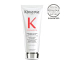 【あす楽/送料無料/正規販売店】KERASTASE ケラスターゼ フォンダン フルイド リペア(ヘアトリートメント ) / 200ml