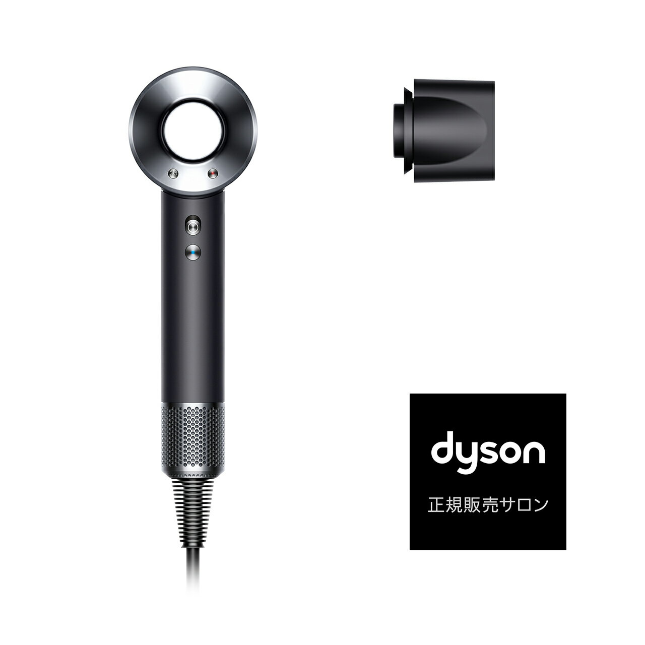 【あす楽/送料無料/正規販売店】Dyson Supersonic™ヘアドライヤー ブラック／ニッケル［シンプルモデル］ (HD08ULFBBNENT)