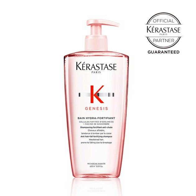 【あす楽/送料無料/正規販売店】KERASTASE ケラスターゼ　バン イドラ フォーティファイ (シャンプー) / 500ml
