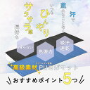 【5月1日まで】【ポイント10倍+8%クーポン配布中】ヨガマット 折りたたみ 厚手 幅広 大判 人気 おすすめ シンプル おしゃれ 男性 女性 ホットヨガ ストレッチ マット ブラック ブルー 肩掛け袋付き 180cm×61cm×厚み8.5mm バランスワン Balance1 2