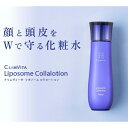 CLIMVITA クリムヴィータ Liposome Collalotion リポソームコラローション 200ml 日本製 コラーゲンエキス フェルミナコスメティクス 化粧水 保湿 乾燥肌 脂性肌 混合肌 まつ毛 まつ育 マツ育 美容 健康 美肌 40代 50代 60代 70代 80代