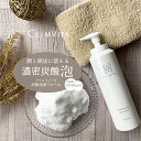 CLIMVITA クリムヴィータ face & scalp CO2 foam 炭酸洗顔フォーム 160g 高濃度 泡 日本製 フェルミナコスメティクス ニキビ 肌荒れ 毛穴汚れ 乾燥肌 くすみ 頭皮の悩み 改善 女性 レディース 40代 50代 60代 70代 80代