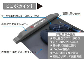 【父の日ギフト】【有酸素運動】スライドボード スライディング ボード 180cm 室内 運動器具 筋トレ 下半身 ダイエット スライダー ボード スケーティング ボード 自宅 体幹トレーニング 器具 フィットネス 家トレ エクササイズ グッズ 太もも Balance1 バランスワン 正規品